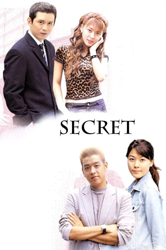 Secret (2000