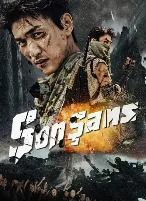 Son Şans
