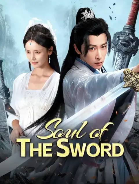 Soul of the Sword(Dubbed