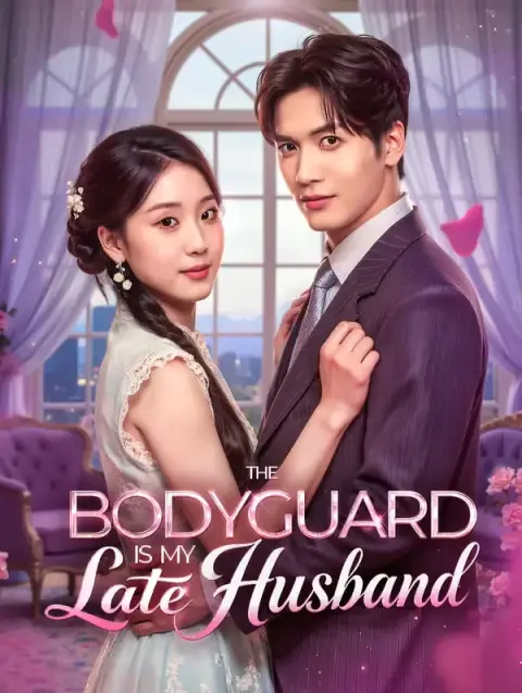 The Bodyguard Is My Late Husband(Dubbed