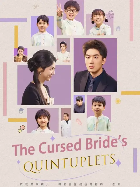 The Cursed Bride's Quintuplets