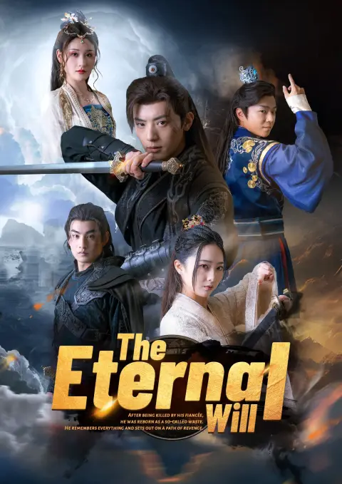 The Eternal Will