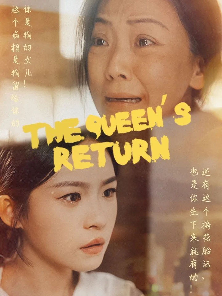 The Queen's Return