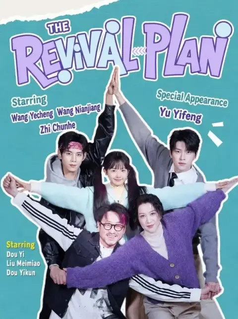 The Re-Nurturing Plan