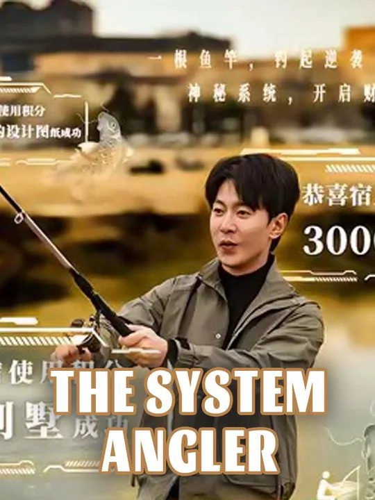 Le System Angler