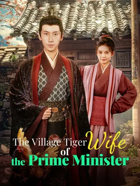 The Village Tiger Wife of the Prime Minister(Dubbed