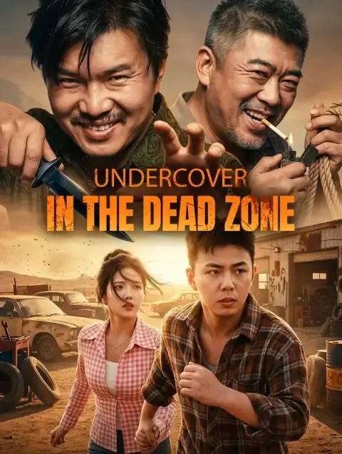 Todeszone: Undercover