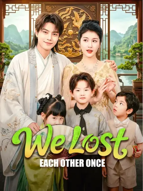 We Lost Each Other Once(Dubbed