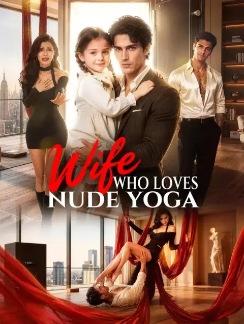 妻子 who loves nude yoga