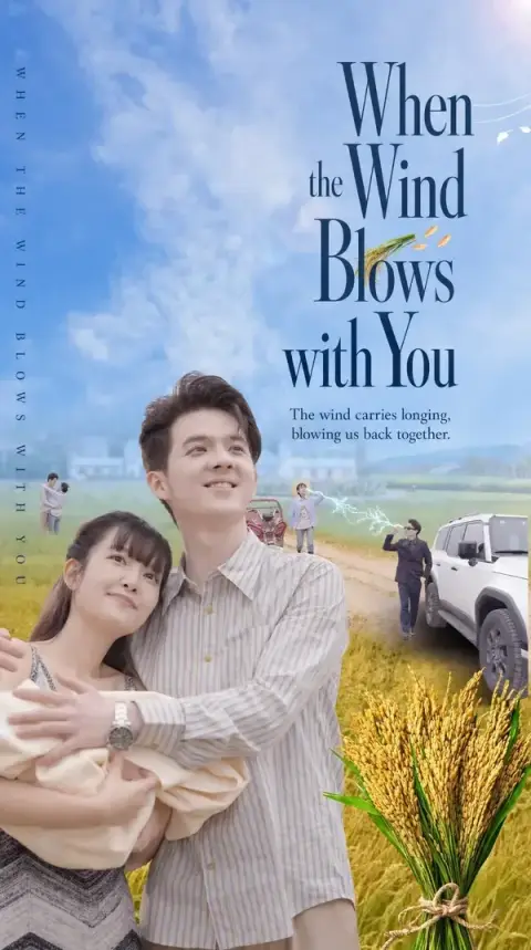 Wind-Swept Paddy, Yu Meets You