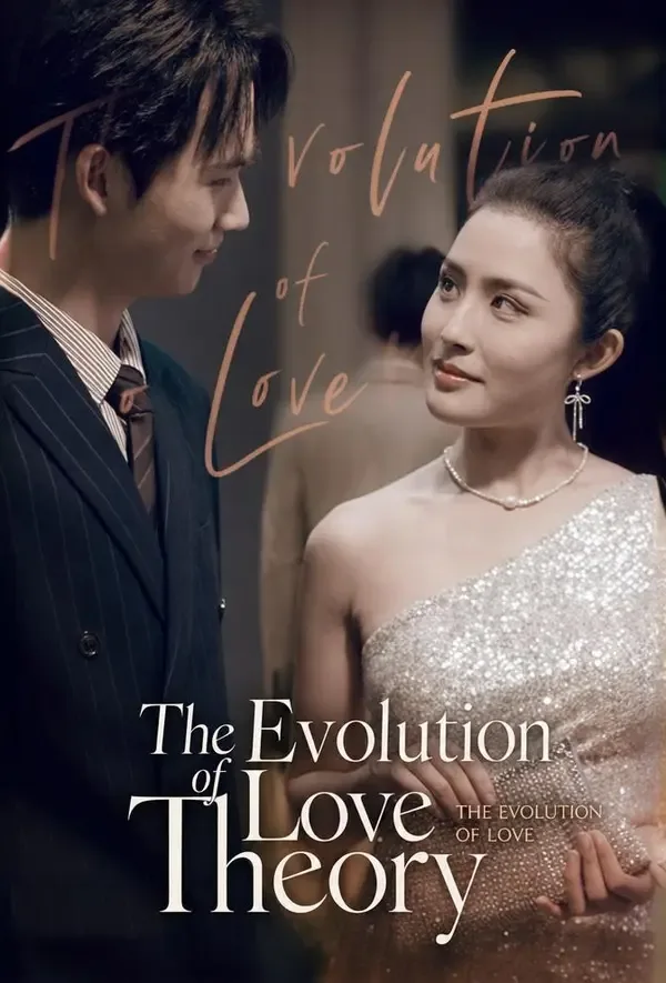 Yuan Xin's Love Evolution