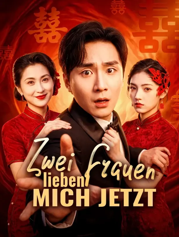 Zwei Frauen lieben mich jetzt